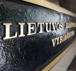 Правительство Литвы пока решило не смягчать карантин (дополнено)