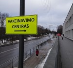 В Каунасе начал действовать крупнейший центр вакцинации в Литве