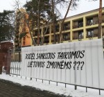 Перенятие Литвой санатория "Belorus" может быть долговременным решением