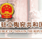 Посольство Китая: резолюция Cейма – плохое политическое шоу