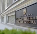 МВД просит предусмотреть на охрану границы с Беларусью еще 11,5 млн евро