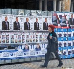 В Болгарии избирают парламент во второй раз за три месяца