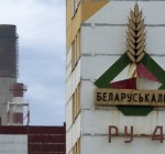 "Беларуськалий" заявил, что потребует возместить убытки из-за расторжения договора с LTG