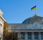 Верховная рада Украины ввела чрезвычайное положение: список ограничений