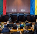 Со 2 апреля меняется время оказания миграционных услуг в украинских регистрационных центрах