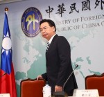 Тайбэй надеется на рост инвестиций тайваньцев в Литве - Джозеф Ву (дополнено)
