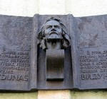 В Советске сняли мемориальную доску литовскому писателю и философу Видунасу (дополнено)
