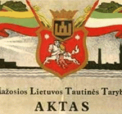 30 ноября - подписан Тильзитский акт