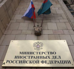 Россия внесла в "черный список" 144 политика и общественных деятеля Балтийских стран