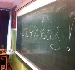 Из светочей в бройлеры