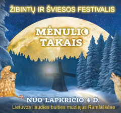 Праздничная сказка для всей семьи - новый фестиваль света и фонарей "По лунным тропам"