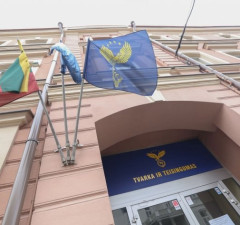 Ликвидируется партия "Порядок и справедливость", она окончательно осуждена за торговлю влиянием