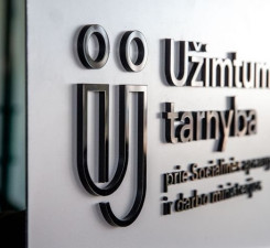 Можно ли обратиться повторно?