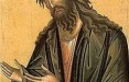 20 января – День Иоанна Крестителя