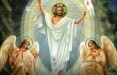 Пасха - Светлое Христово Воскресение (17 апреля 2022 года)