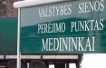 На границе Литвы с Беларусью развернули 18 мигрантов, троих обнаружили в грузовике