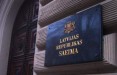В Латвии будут лишать гражданства за поддержку военных преступлений России
