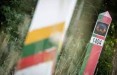 На границе с Беларусью пограничники развернули 12 нелегальных мигрантов