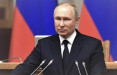 РФ приостанавливает свое участие в Договоре о стратегических наступательных вооружениях
