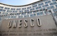 16 государств Европы протестуют против участия РФ в органах ЮНЕСКО