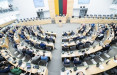 Сейм Литвы призывает на международном уровне признать РФ террористическим государством