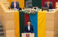 Глава Сейма Литвы: лидеры парламентов едины в поддержке членства Украины в НАТО