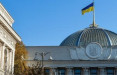 В Литве находится делегация Верховной Рады Украины