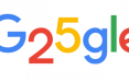 Google исполнилось 25 лет