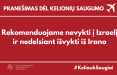 МИД призывает граждан Литвы не ездить в Израиль и как можно скорее покинуть Иран