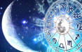 ГОРОСКОП НА НЕДЕЛЮ С 30 ИЮНЯ ПО 6 ИЮЛЯ