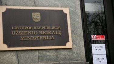 МИД намерен вернуться к национальным экономическим санкциям в отношении России