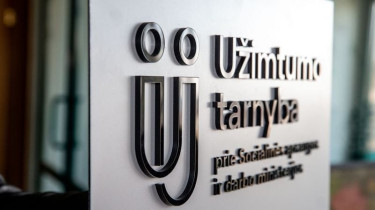 Можно ли обратиться повторно?