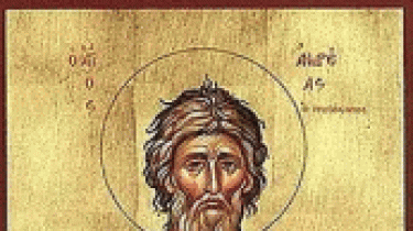 Православные праздники. День святого апостола Андрея Первозванного