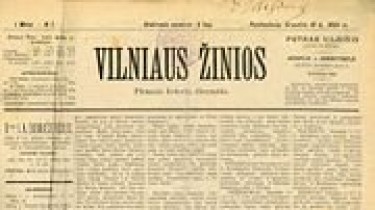 23 декабря в истории Литвы