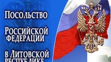 О выборах президента России в Литве