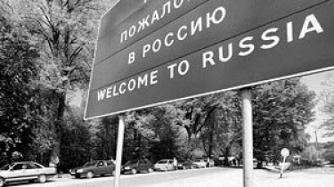 Россия упрощает въезд гражданам бывшего СССР