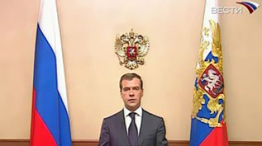 Россия признала независимость Южной Осетии и Абхазии. Полный текст выступления Дмитрия Медведева