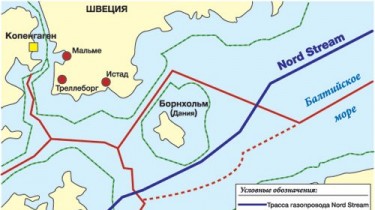 Nord Stream меняет маршрут