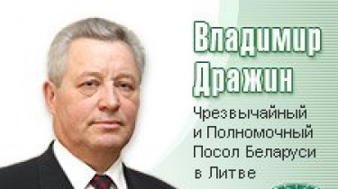 Дни культуры Республики Беларусь в Литве начались