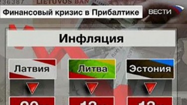 Экономика стран Балтии резко сокращается - взгляд из России