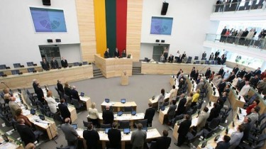 В Литве создано четырнадцатое министерство  