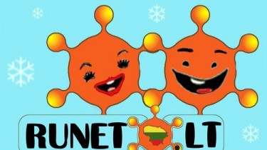 У Runet.lt - первый юбилей!