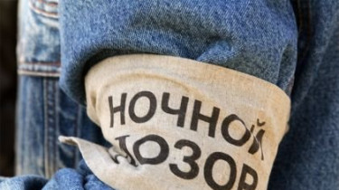 Активисты «Ночного дозора» выступили с совместным обращением