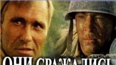 Фестиваль фильмов о Великой Отечественной войне