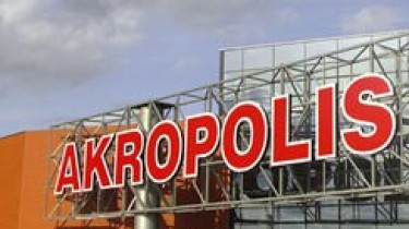 Костер в торгово-развлекательном центре „Akropolis“