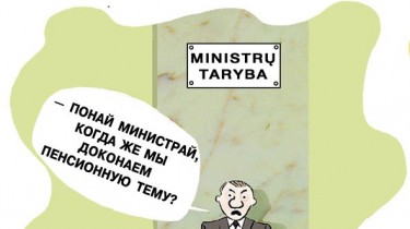 ПОЛИТУЛЫБКА