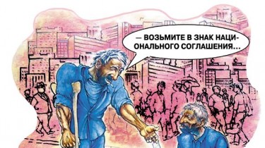 ПОЛИТУЛЫБКА