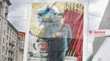 Иосиф Сталин: Pro & Contra