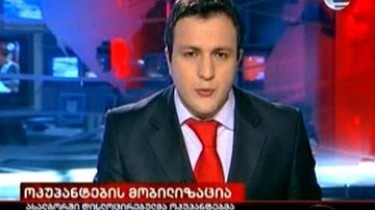 МИД Литвы осудил репортаж грузинского телеканала, вызвавший панику