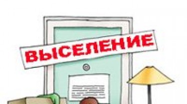 Банки выселяют должников